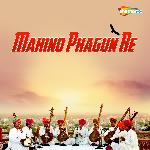 Mahino Phagun Re Album Download