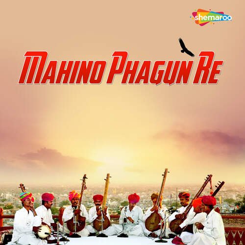 Mahino Phagun Re Ramvilas Kacharo MP3 Download