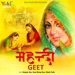 Mehndi Geet Album Download