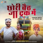 Chhori Beth Ja Truck Me (Rajasthani Lokgeet) Album Download