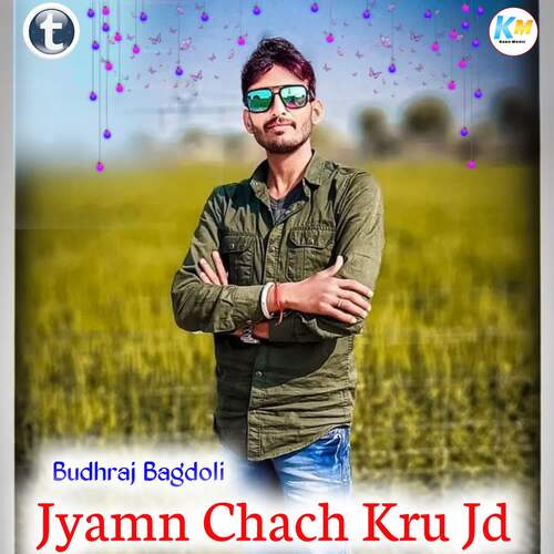 Jyamn Chach Kru Jd Budhraj Bagdoli MP3 Download