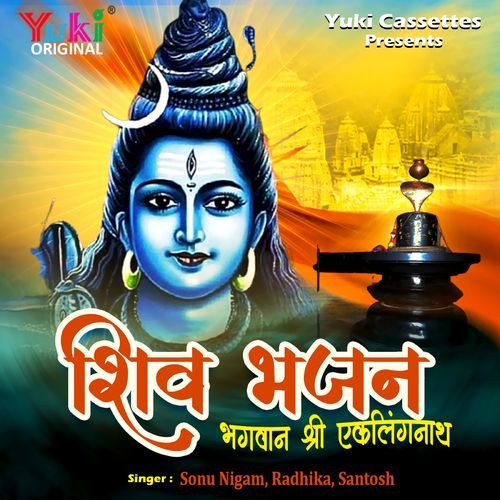 Shiv Bhajan Bhagwan Shri Ekling Nath Sonu Nigam MP3 Download