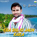 Eka Dil Ki Jach Kara Album Download
