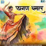 Fagan Dhamal Album Download