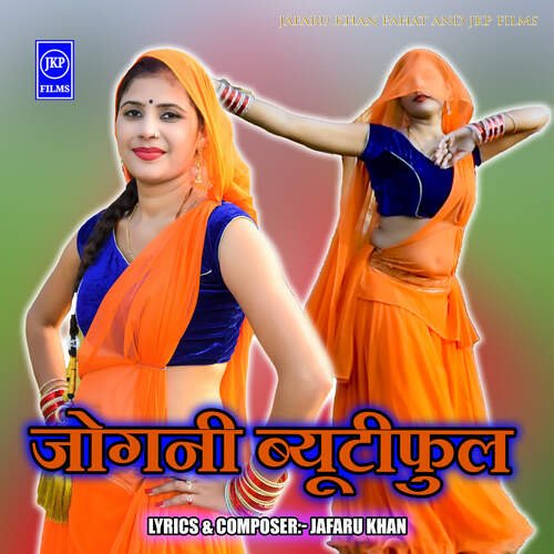 Jogni BeautyFull Kali Charan Gurjar MP3 Download