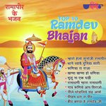 Top 10 Ramdev Bhajan Album Download