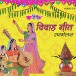 Vivah Geet Sammelan - Priya Song Download