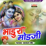 Bhadura Modji Album Download
