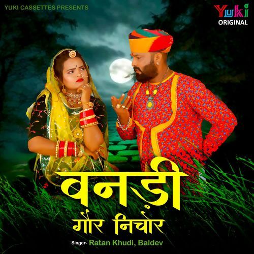 Banri Gor Nichor Ratan Khudi MP3 Download