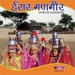 Isar Gangore Album Download