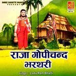 Raja Gopichand Bharthari Album Download