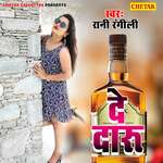 De Daaru Album Download