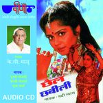 Chhail Chhabili Album Download