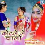 Dhulsingh Kadiwal Songs MP3 Download