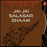 Jai Jai Salasar Dhaam Album Download