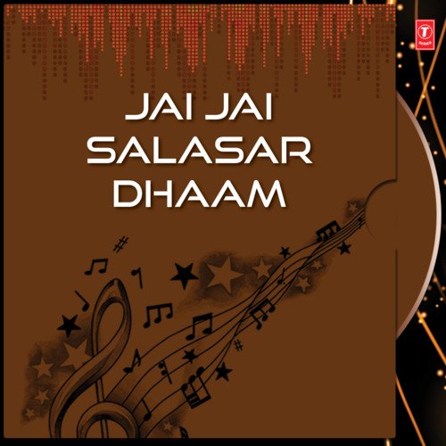 Jai Jai Salasar Dhaam Sanjay Raizada MP3 Download