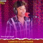 Lambi Kar Le Laaj Turakdi Album Download