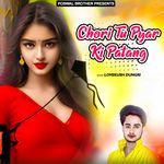 Chori Tu Pyar Ki Patang Album Download