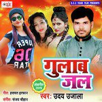 Sunita Singh Songs MP3 Download