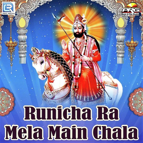 Runicha Ra Mela Main Chala Kulwant Kanwer MP3 Download