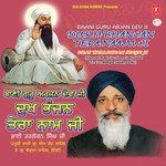 Bhai Tarlochan Singh (Delhi Wale) Songs MP3 Download