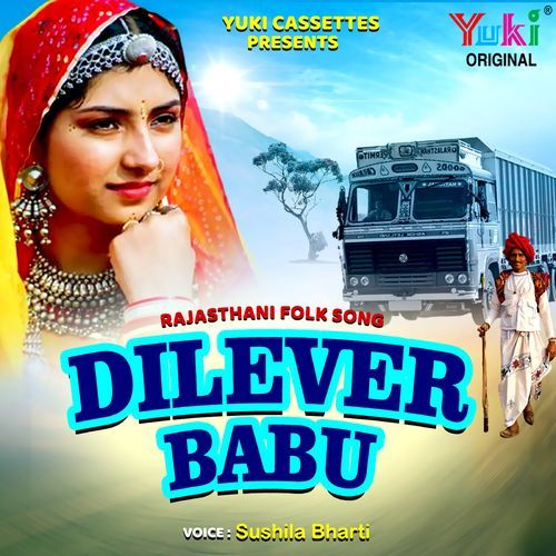 Dilever Babu Sushila Bharti MP3 Download