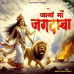 Jaago Maa Jagdamba Album Download