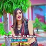 Lugadi Jaipur Su Mangai Kasida Wali Album Download