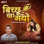 Bichchhu Kha Gayo - badrilal gadri Song Download