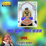 Char Bhuja Nath Bhajan Album Download