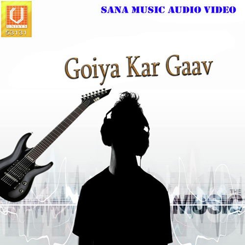 Goiya Kar Gaav Kumar Tanu MP3 Download