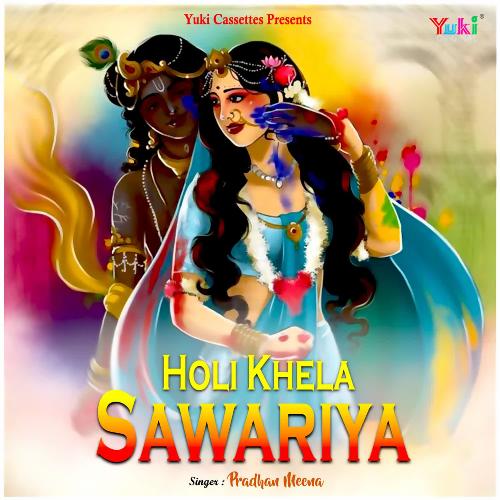 Holi Khela Sawariya Pradhan Meena MP3 Download