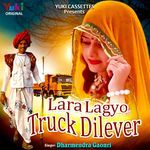 Lara Lagyo Tarak Dilever - Dharmendra Gaonri Song Download