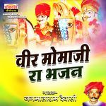 Veer Momaji Ra Bhajan Album Download