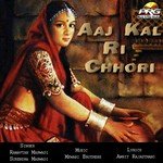 Aaj Kal Ri Chhori Album Download