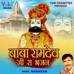 Baba Ramdev Ji Ra Bhajan Album Download
