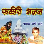 Fakiri Bhajan Album Download