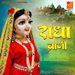 Radha Brani Album Download