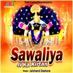 Sawaliya Ji Ka Kirtan Album Download