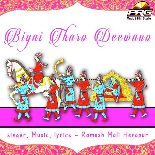 Biyai Tharo Deewano Ramesh Mali Herapur MP3 Download