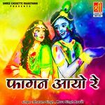 Fagan Aayo Re Album Download