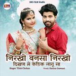 Nirkho Bansa Nirkho Dikhan Me Kedik Lagu Sa Album Download