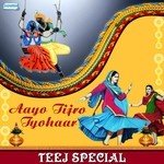 Aayo Tijro Tyohaar Teej Special Album Download