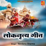 Loknritya Geet - Vandana Sharma Song Download