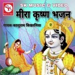Mira Krishna Bhajan Album Download