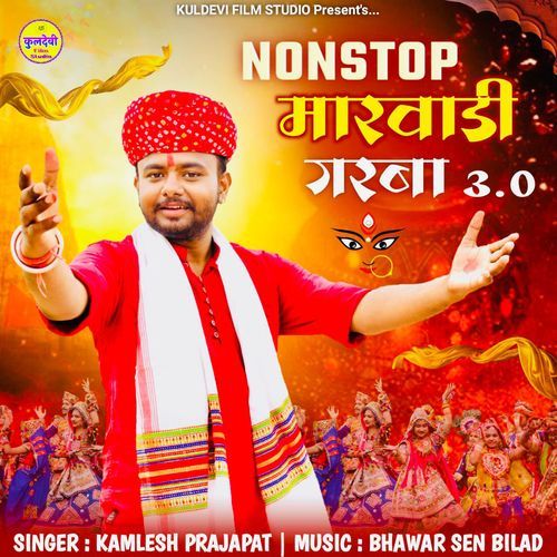 Nonstop Marwadi Garba 3.0