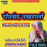 Gorband Nakhralo Album Download