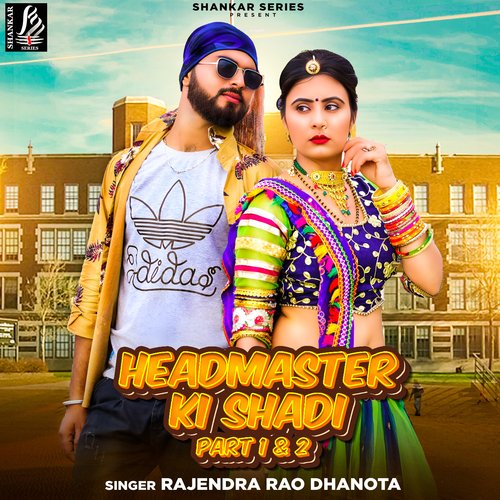 Head Master Ki Shadi Rajendra Rao Dhanota MP3 Download