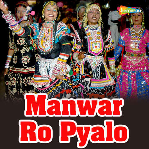 Manwar Ro Pyalo