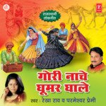 Gori Naache Ghoomar Ghale Album Download